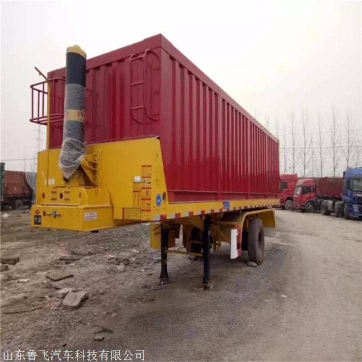 全挂拖板车U型罐车今年能上户吗市场发展动态价格行情分析平板自