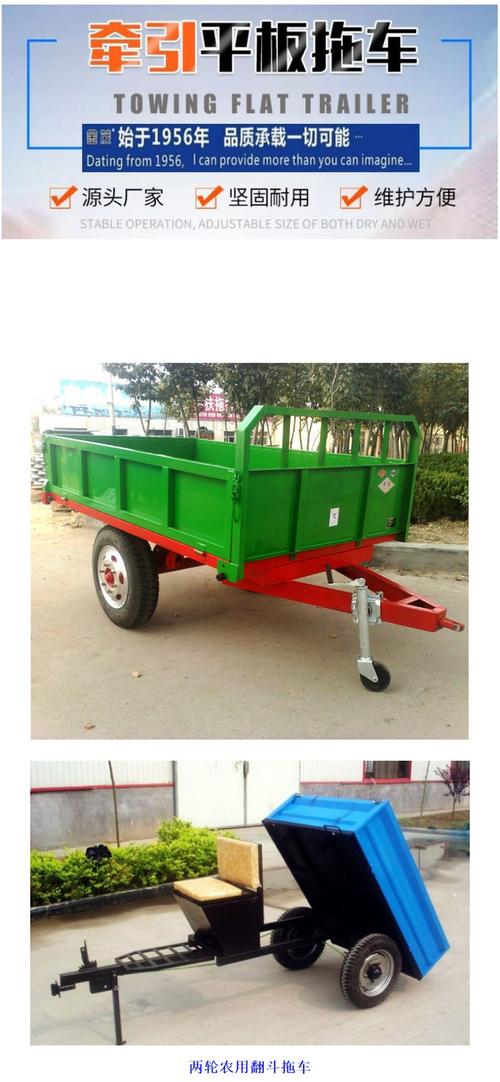 5吨自卸后翻平板拖车——800kg轻量化设计，2轮高效运输方案